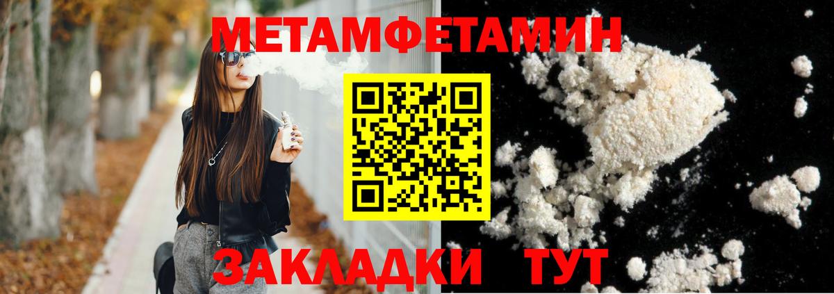 Амфетамин 97% Елабуга