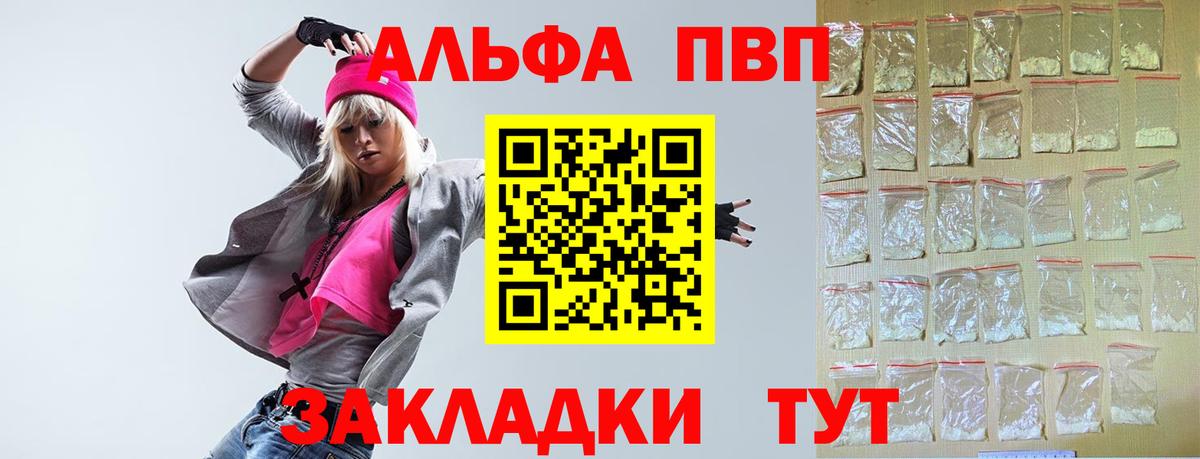 Канабис  Конопля  Codein  МЕТАДОН  Елабуга  Альфа ПВП СК   Гашиш  НБОМе  Меф МЯУ МЯУ кристаллы  Вход с VPN  КОКАИН 