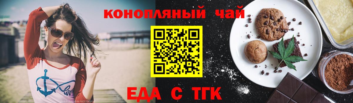 Canna-Cookies марихуана  Вход с VPN  Елабуга 