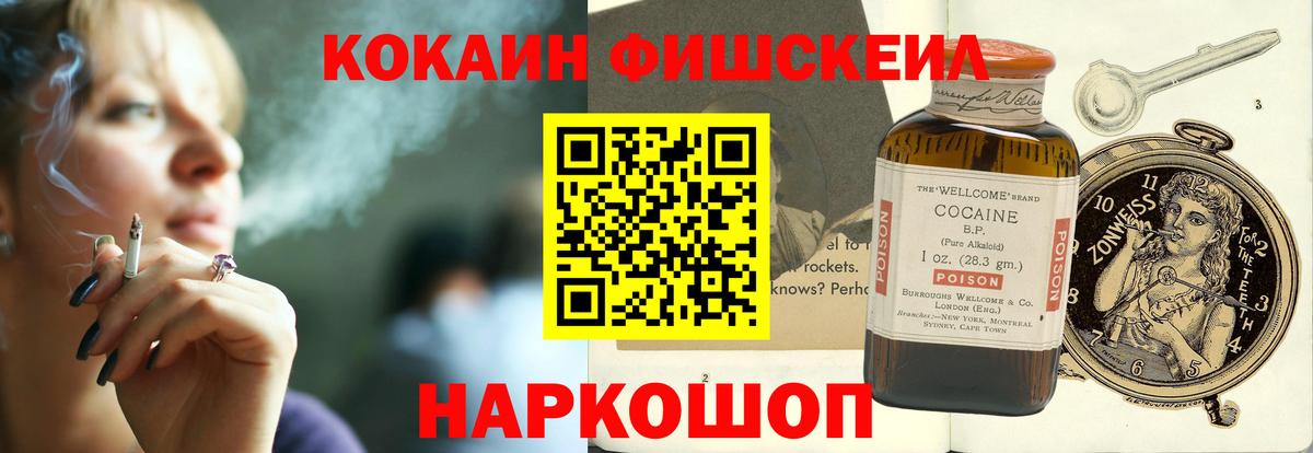 КОКАИН  Кокаин 98%  Кокаин Перу  Вход с VPN  Елабуга 