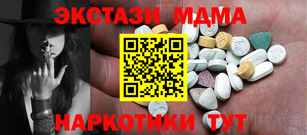 Экстази бентли  сколько стоит  ЭКСТАЗИ mix  Елабуга  Вход с VPN 