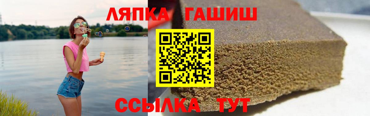 Гашиш убойный  Вход с VPN  Елабуга 