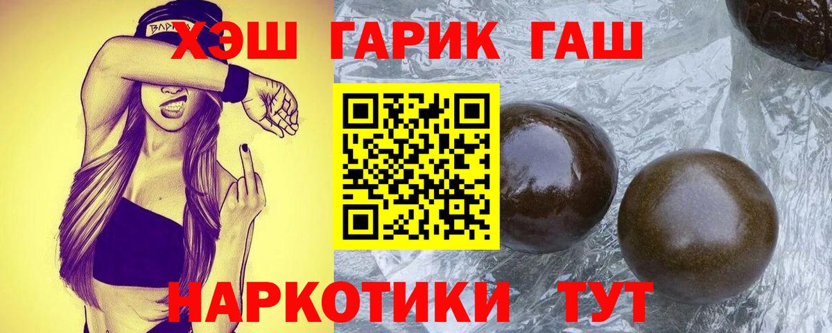 Галлюциногенные грибы Елабуга