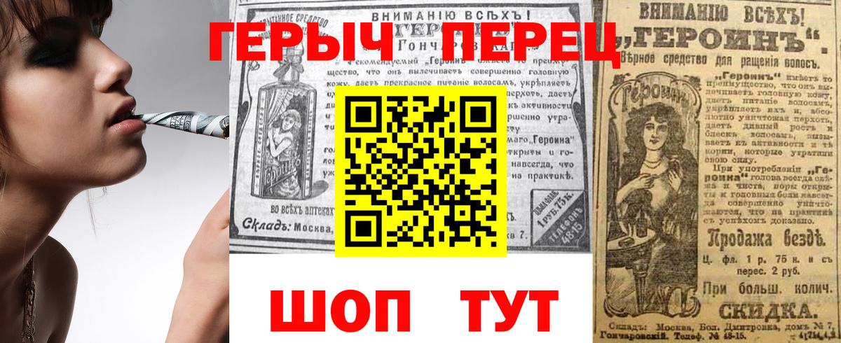 ГЕРОИН гречка  Героин  Елабуга  Вход с VPN 