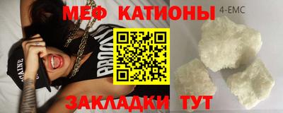 метамфетамин Ливны