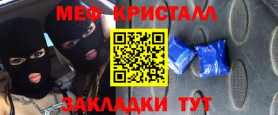 метамфетамин Ливны