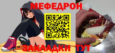 метамфетамин Ливны