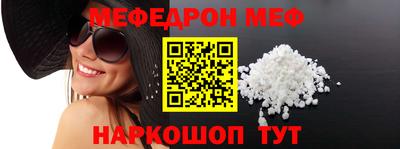 метамфетамин Ливны