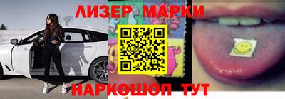 метамфетамин Ливны