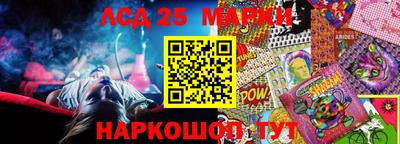 амфетамин Лесосибирск