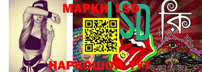 метамфетамин Ливны