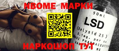 амфетамин Лесосибирск