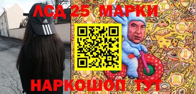 амфетамин Лесосибирск