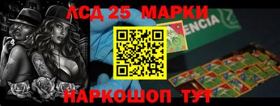 амфетамин Лесосибирск