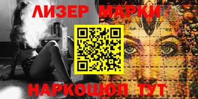 амфетамин Лесосибирск