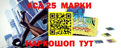 метамфетамин Ливны