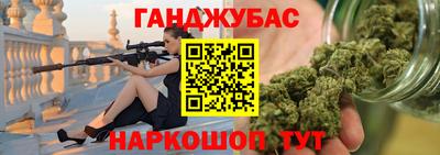 амфетамин Лесосибирск