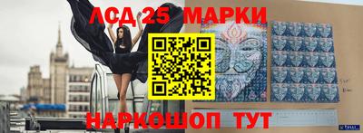 метамфетамин Ливны