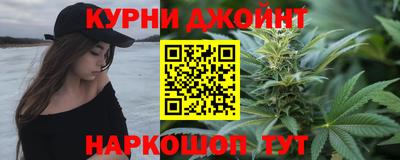 метамфетамин Ливны