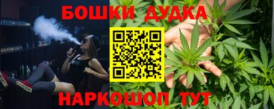 метамфетамин Ливны