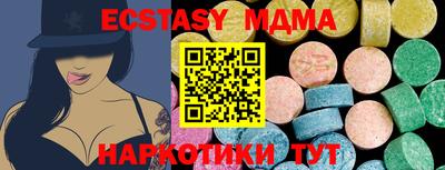 экстази Ликино-Дулёво
