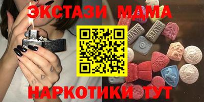амфетамин Лесосибирск