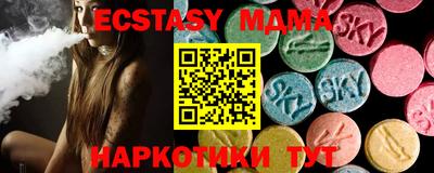 амфетамин Лесосибирск
