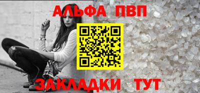 амфетамин Лесосибирск