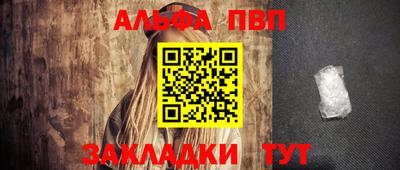 метамфетамин Ливны