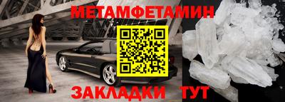 амфетамин Лесосибирск