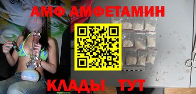 метамфетамин Ливны