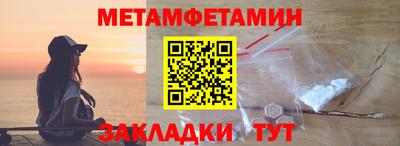 амфетамин Лесосибирск