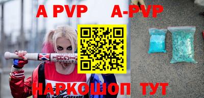 амфетамин Лесосибирск