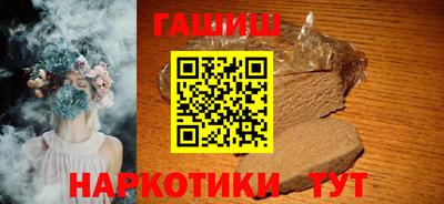 амфетамин Лесосибирск
