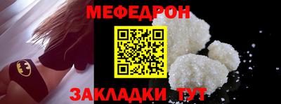 метамфетамин Ливны