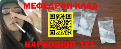амфетамин Лесосибирск