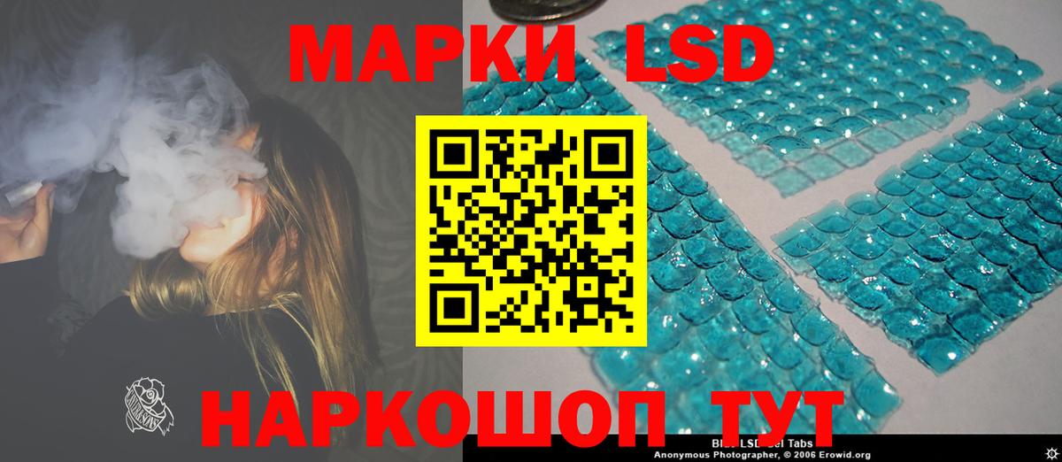 LSD-25 экстази кислота  Вход с VPN  Елабуга  Лсд 25 экстази  LSD-25 экстази кислота 