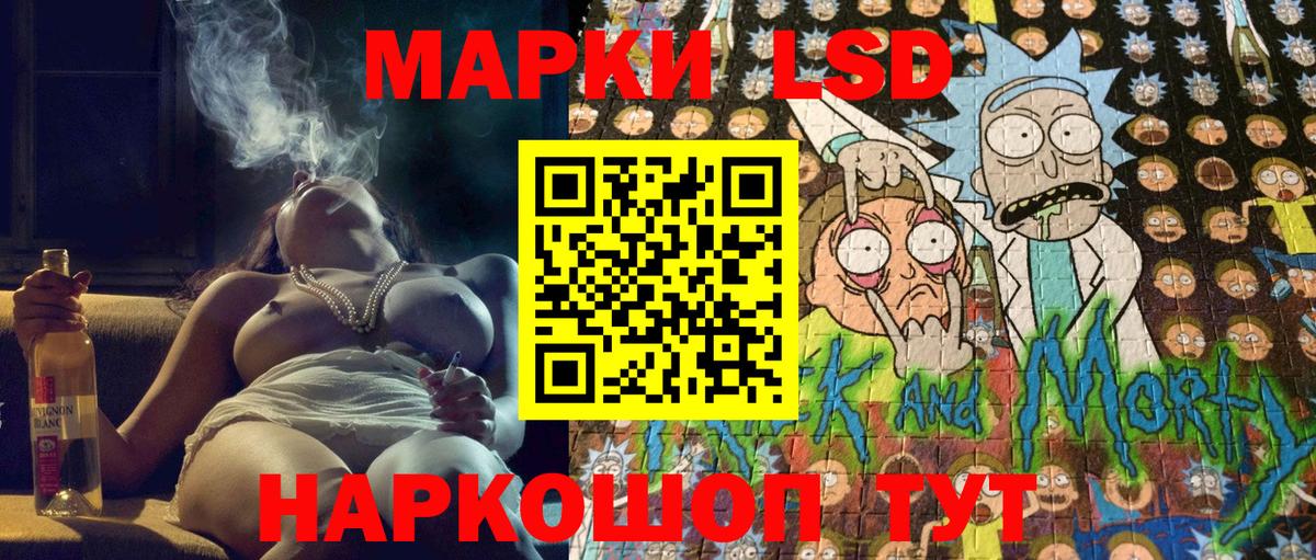 Марки NBOMe 1,5мг  Вход с VPN  Елабуга 