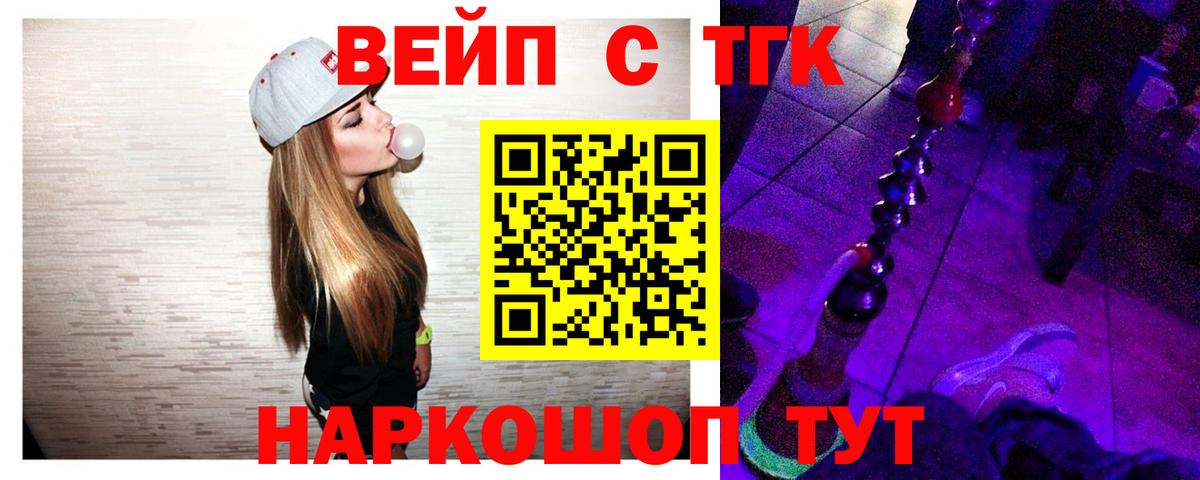 hydra как войти  Дистиллят ТГК THC oil  Дистиллят ТГК жижа  Вход с VPN  Елабуга 