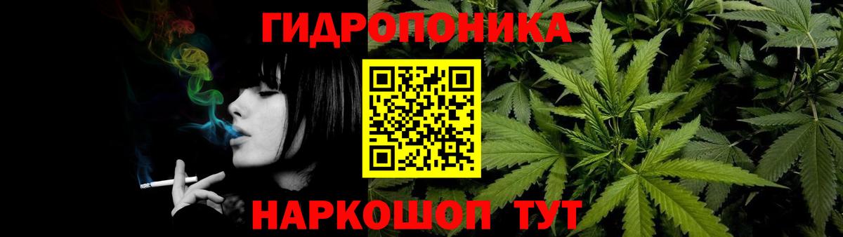 МАРИХУАНА индика  Вход с VPN  Елабуга  Конопля Bruce Banner 